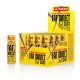 Nutrend Fat Direct Shot 60 ml